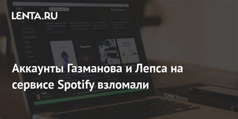 Советы для определения музыкального стиля в сервисе Spotify