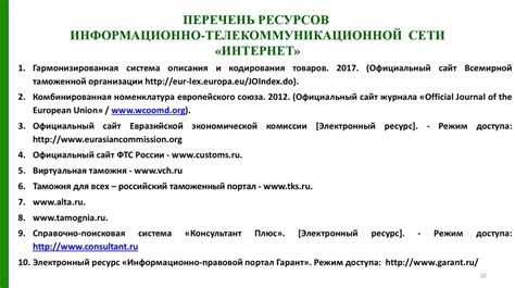 Советы для проверки правильности кодирования товаров 