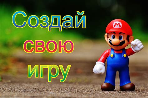 Советы для разработчиков: как создать содержательное и понятное сообщение