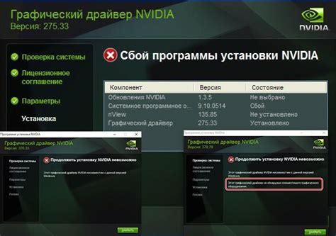 Советы для решения возможных проблем при удалении драйвера Nvidia