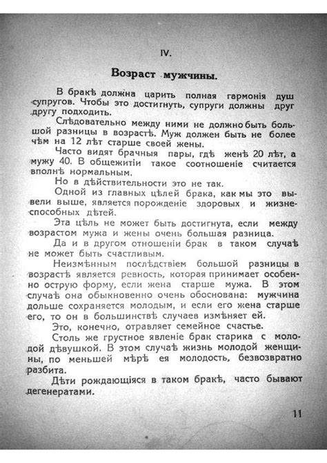 Советы для указания даты в статусе ВКонтакте насчет событий и праздников