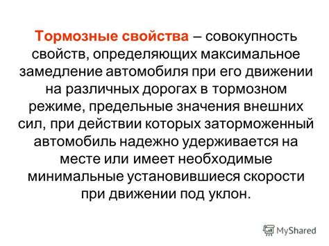 Советы для уменьшения эффекта сопротивления движению в повседневной жизни