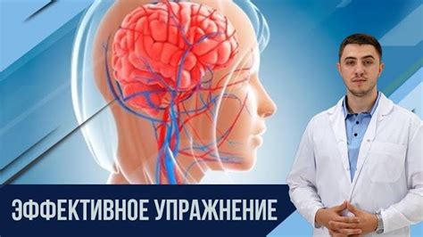 Советы для устранения ощущения головного вращения в домашних условиях