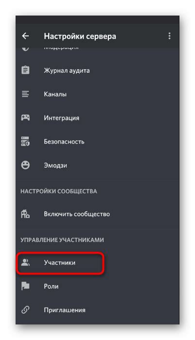 Советы для эффективного выбора тега в коммьюнити Discord