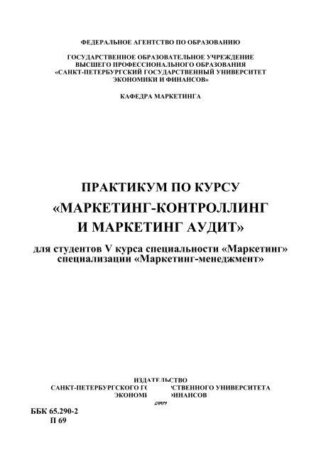 Советы и рекомендации для достижения более точных результатов