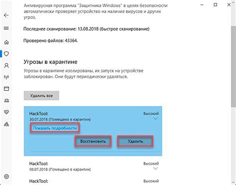 Советы и рекомендации по восстановлению доступа к ПК через внесение изменений в BIOS