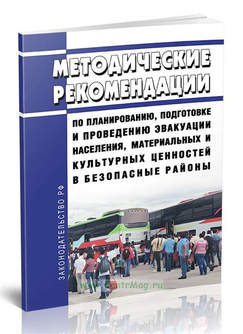 Советы и рекомендации по обнаружению ценностей в геодах