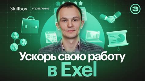 Советы и рекомендации по оптимальному использованию средств для эффективной работы в таблицах