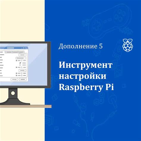 Советы и рекомендации экспертов для оптимальной эффективности в процессе очищения юлийской территории