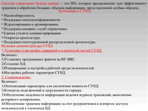 Советы и стратегии для проверки надежности представленной информации