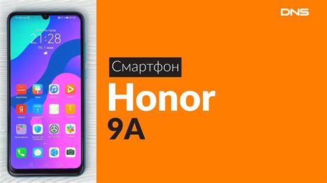 Советы по безопасному отключению смартфона Honor 9A без доступа к экрану