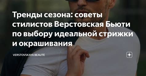 Советы по выбору идеальной пищи для насыщения вампира