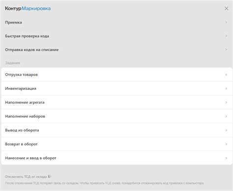 Советы по обеспечению безопасности при сканировании личных документов