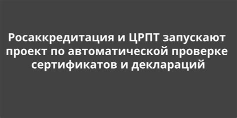 Советы по обслуживанию и регулярной проверке автоматической системы закрывания дверей