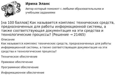 Советы по оптимальному применению средства удаления ненужной информации в текстовом редакторе