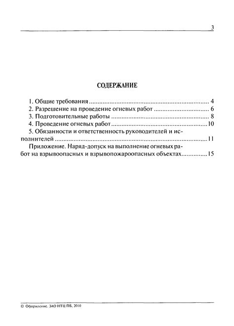 Советы по организации и структурированию сохраненных почтовых архивов