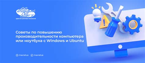 Советы по повышению яркости и эффективности фонарика в условиях ночной рыбалки