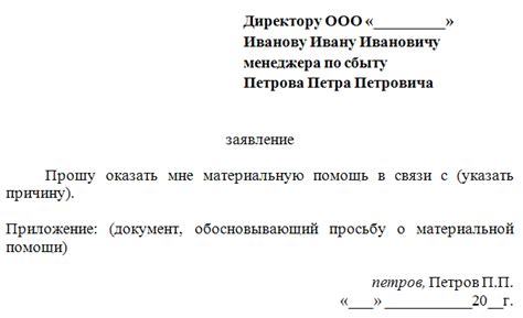 Советы по поиску муниципальной помощи в оплате похорон