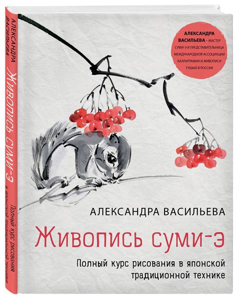 Советы по получению и использованию традиционной японской одежды в игровом проекте