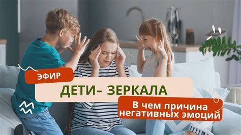 Советы по предотвращению негативных эмоций у ребенка перед сном