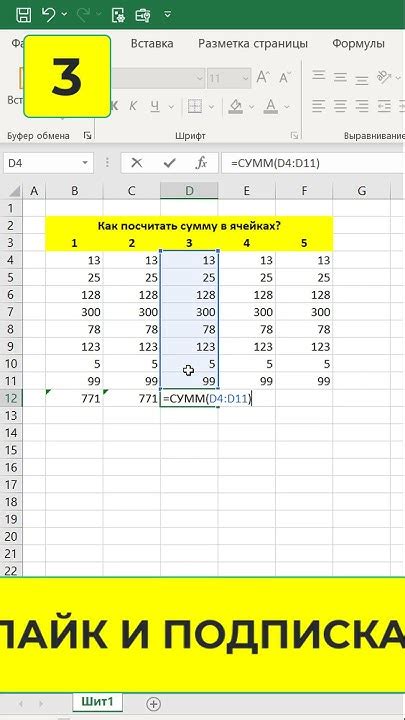 Советы по применению маркировки в ячейках таблицы Excel