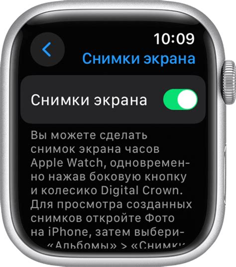 Советы по регулировке силы нажатия экрана на умных часах Apple