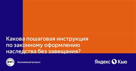 Советы по созданию завещания, способствующие благополучному оформлению наследства