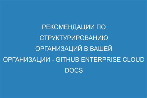 Советы по структурированию косвенного выражения в середине фразы