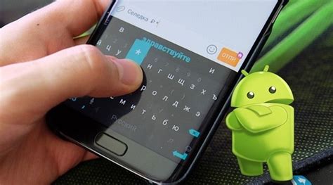 Советы по увеличению скорости печати на клавиатуре Android на Русском языке