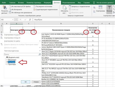 Советы по улучшению согласованности колонок в таблицах Microsoft Excel