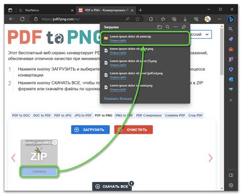 Советы по уменьшению размера документа в формате PDF