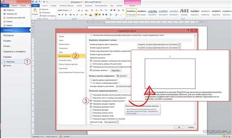 Советы по усовершенствованию качества анимированного изображения