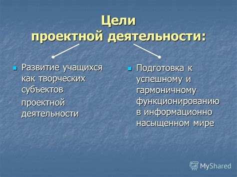 Советы по успешному и гармоничному выведению члена команды из области Рабочая Силовая Выдача и профилактики потенциальных ситуаций несогласия