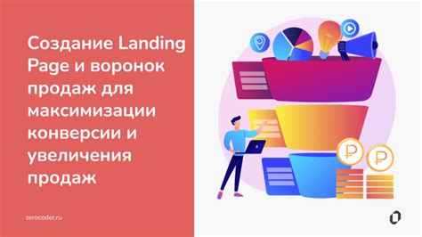 Советы по установлению конкурентной цены для максимизации продаж на платформе Юла