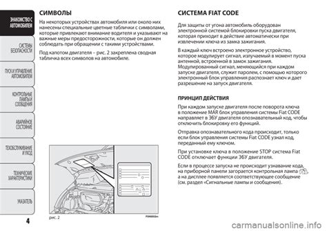 Советы по уходу и техобслуживанию дизельной системы Webasto