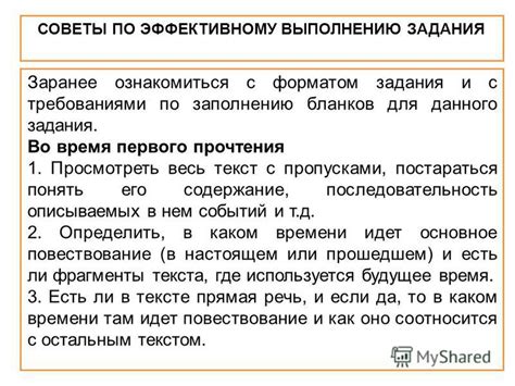 Советы по эффективному взаимодействию с командой во время игровых раундов