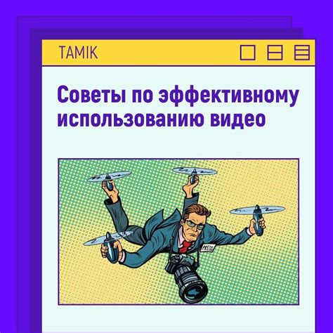 Советы по эффективному использованию таймера неактивности для предотвращения наказания за бездействие в игре Counter-Strike: Global Offensive