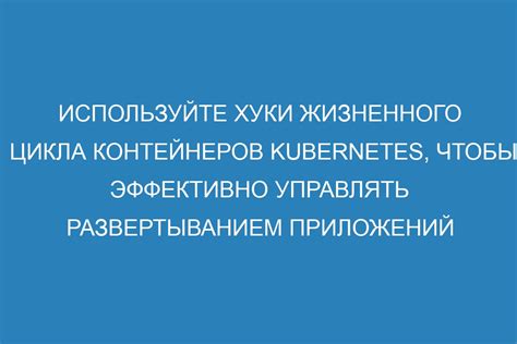 Советы по эффективному управлению пакетами в будущем