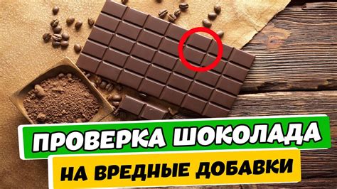 Советы при выборе шоколада со сильным вкусом