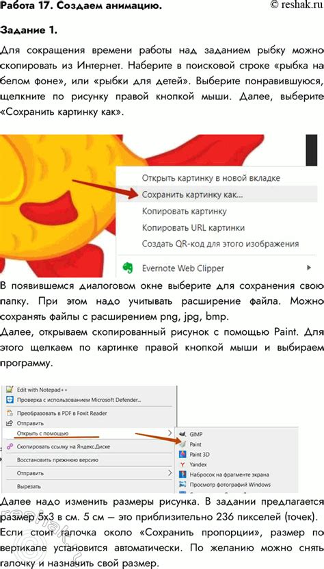 Совет 1: Примените возможность автоматической упорядочивания