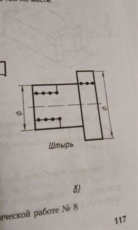 Совет 3: Применение деталей к измененной поверхности