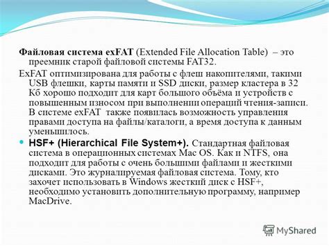 Совместимость обычной компьютерной системы с SAS-накопителями: проверка и важные аспекты