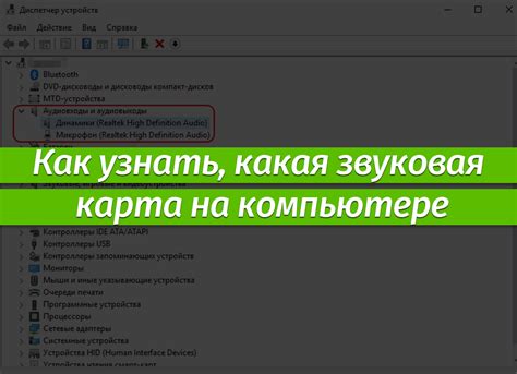 Совместимость электронных устройств: как узнать, подходит ли ваш звуковой аппарат