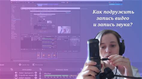 Совместимость StreamFX с программой для трансляций видео