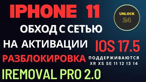 Совместимость iPhone 11 с сетью мобильного интернета: проверка и подключение