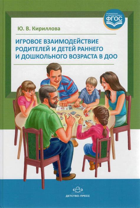 Совместное игровое взаимодействие: встречайте друзей в мультиплеере и кооперативных режимах