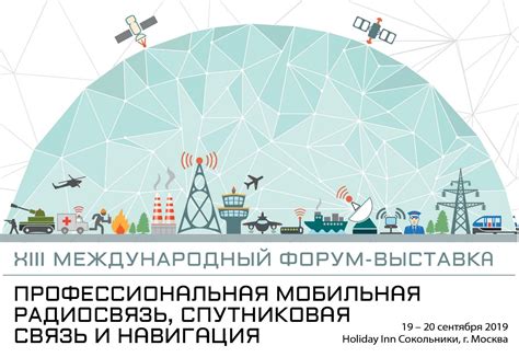 Современная телефонная связь: инновации в области коммуникаций