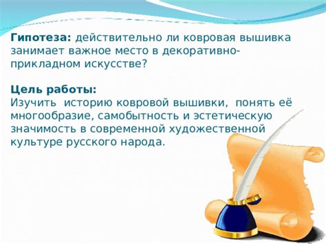 Современное использование имени представителя тунгусского народа в современной культуре и искусстве