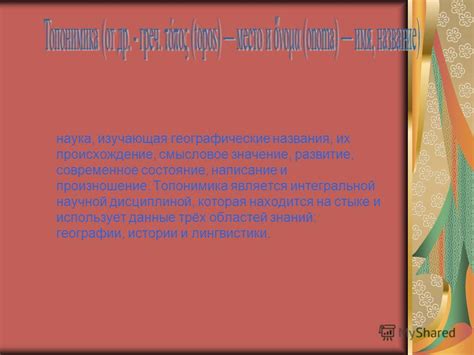 Современное смысловое значение имени Неелов и его популярность