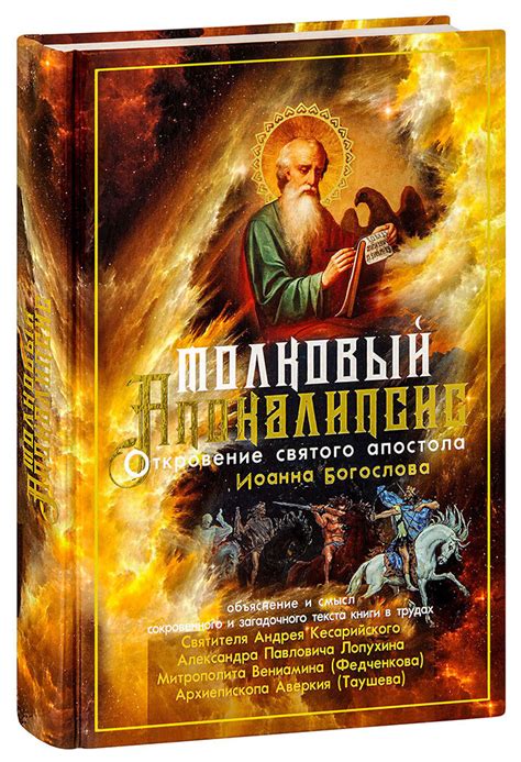 Современные толкования и важность "девяти дней и сорока дней" для индивидуальности и общества